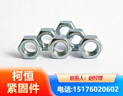 本溪螺母