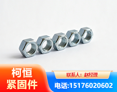 本溪螺母